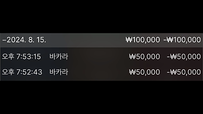 헤라 루징후기..