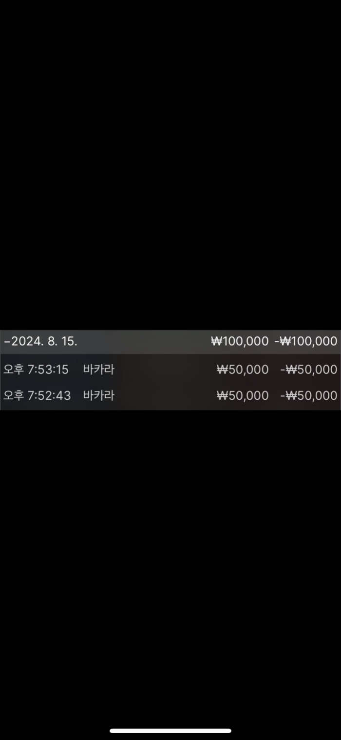 헤라 루징후기..