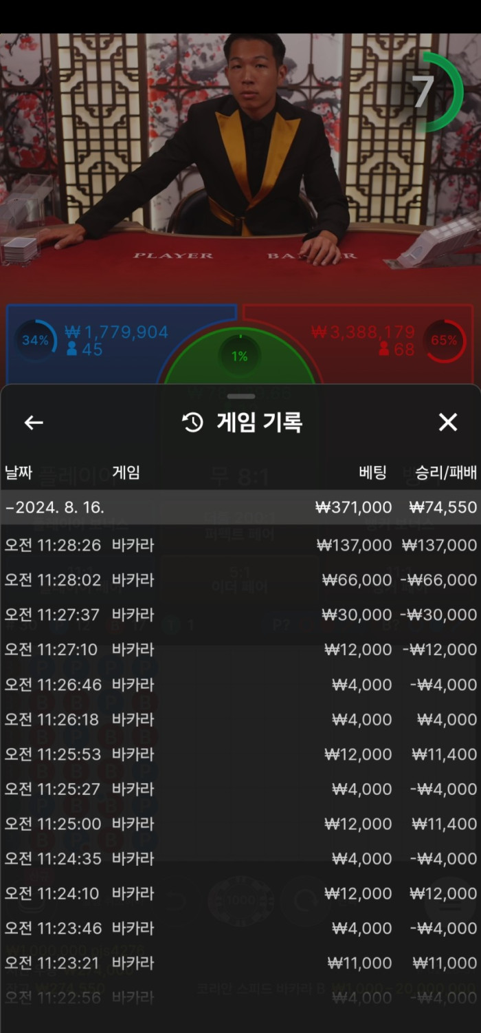 헤라 2차전 후기~~