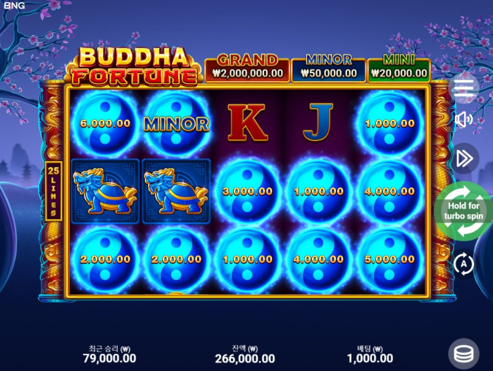 헤라 슬롯 후기