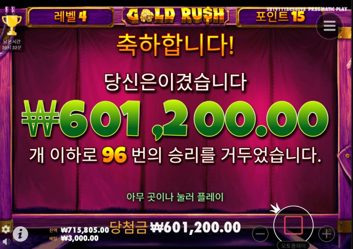 헤라 슬롯 후기