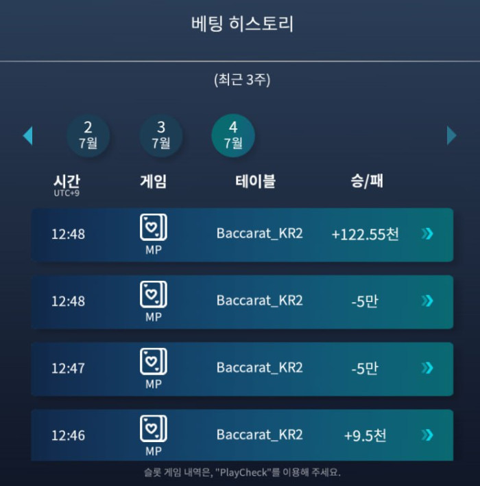 헤라 후기입니다!