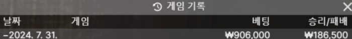 헤라 후기 2