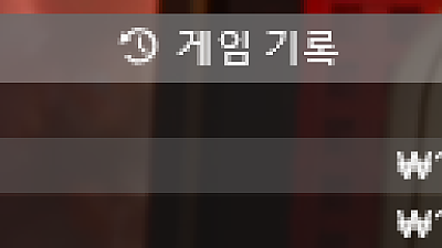헤라 후기