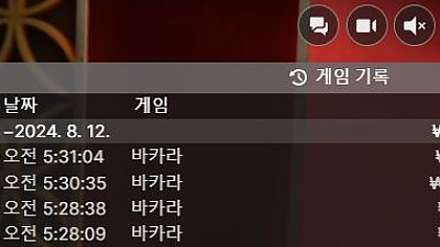 헤라 후기 1차전