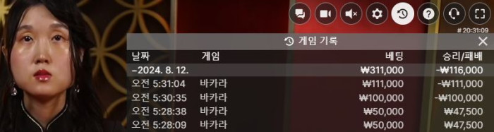 헤라 후기 1차전