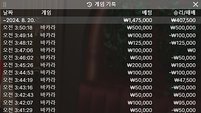 헤라 후기 1차전