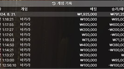 헤라 후기 1차전