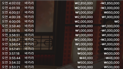 헤라 후기 2차전