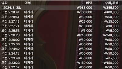 헤라 후기 1차전