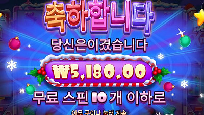 &헤라&쿠폰&후기