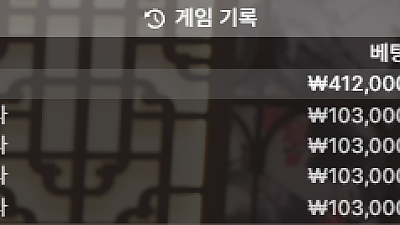 헤라후기 (깔끔)