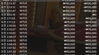 헤라카지노 후기 ㅠ