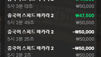 헤라 후기 1