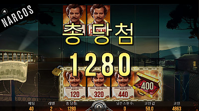 헤라 슬롯 후기