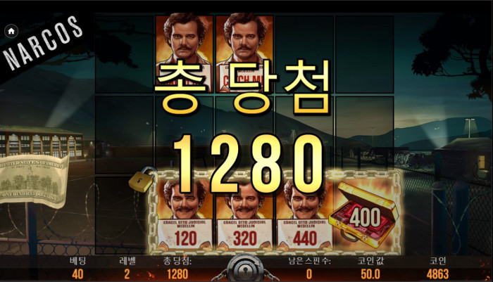 헤라 슬롯 후기