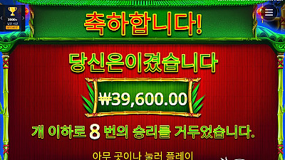 헤라 슬롯 후기