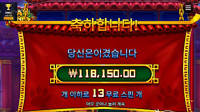 헤라 슬롯 후기