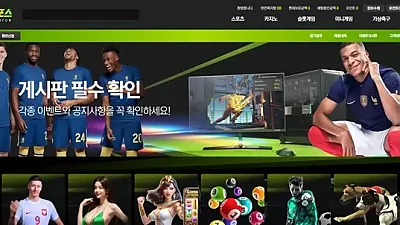 지포스 ​gf-y.com 827만원 먹튀