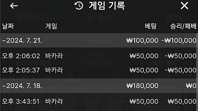 헤라 후기 - 두번 땅땅 .. 그리구 눈물