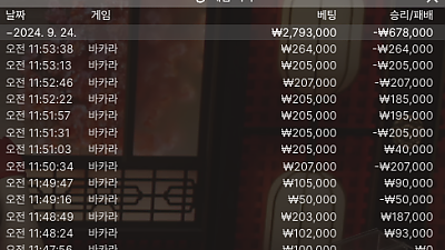 헤라 두번째판 후기 ㅠ
