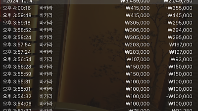 헤라후기 두번째 간만의 승리!