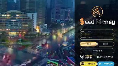 시드머니 jy-388.com 451만원 먹튀