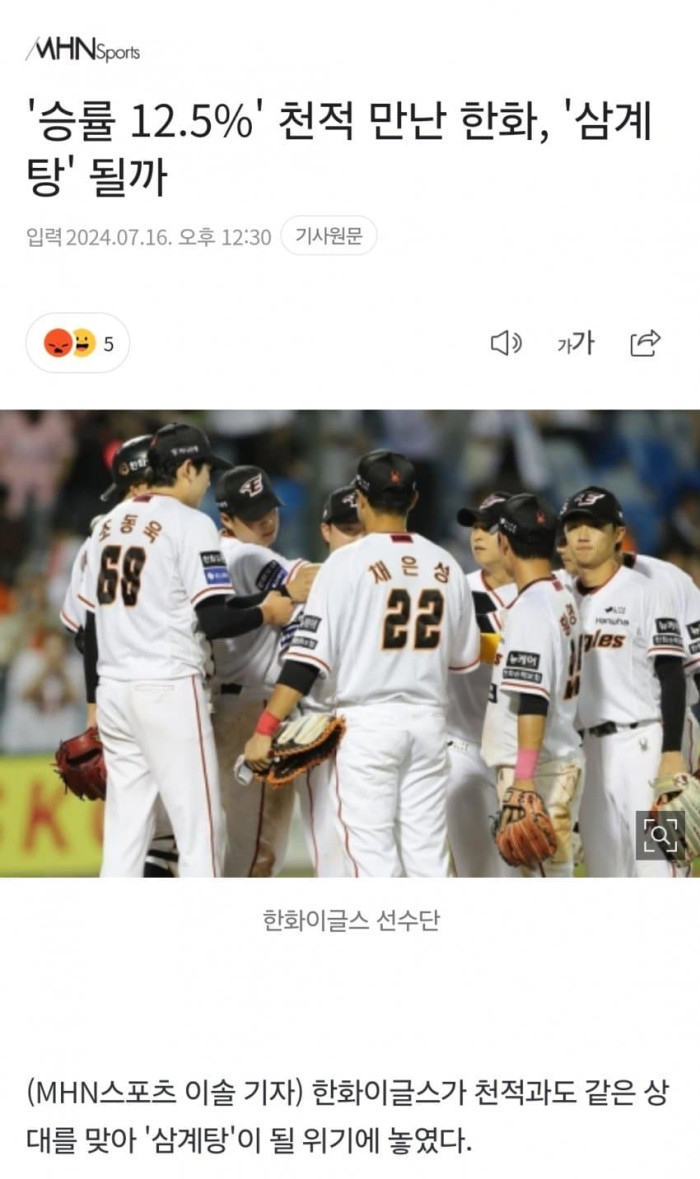 기레기 너무하네요 ㅎ