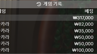 헤라 후기