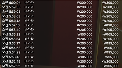 헤라후기 - 안되네