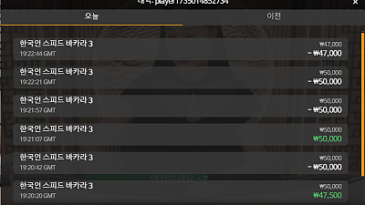 헤라 후기 1차전