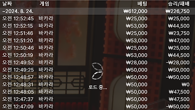 헤라카지노 후기