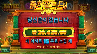 헤라카지노후기