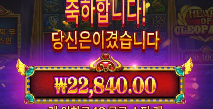 헤라카지노쿠폰후기