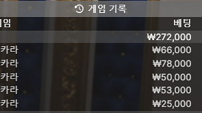 헤라후기 입니다