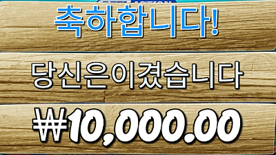 11/5헤라새벽후기1