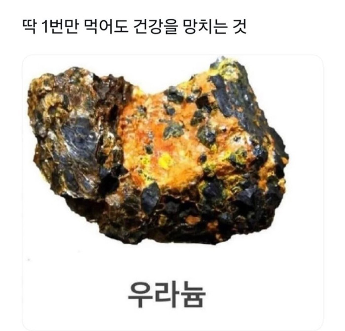 한번만 먹어도 칼로리폭탄