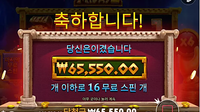 헤라카지노 슬롯 후기