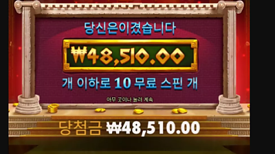 헤라카지노 후기참여합니다.!