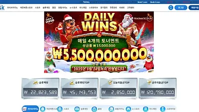 키오스크 kiosk-1.com 220만원 먹튀