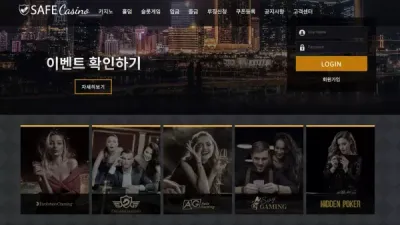 안전카지노 ac-mkmk.com 양방 배팅 인정하면 원금은 돌려주겠다고 협박하며 먹튀