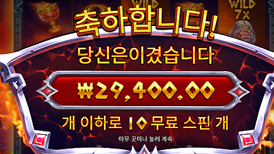 11/2헤라새벽쿠폰후기2