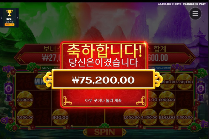 헤라 슬롯 후기