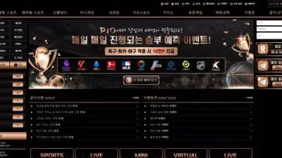 피오 pi-o77.com MLB 동시간 배팅 당첨금 먹튀