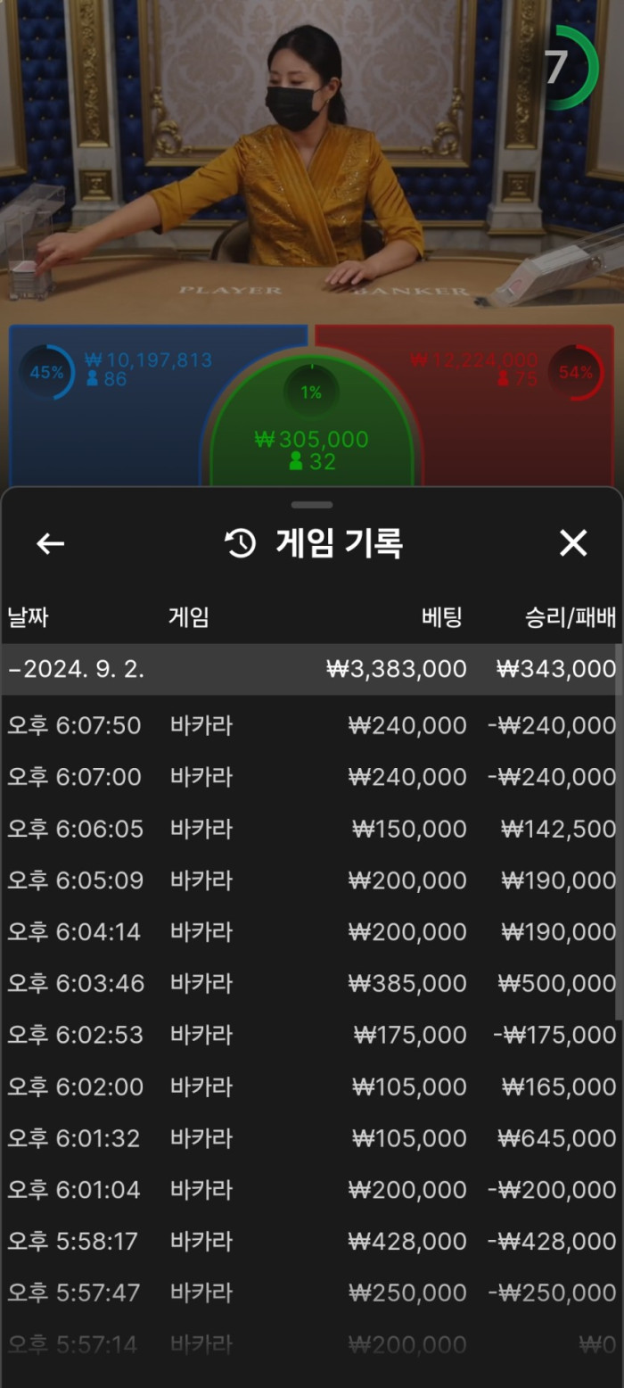 오랜만에 헤라 후기