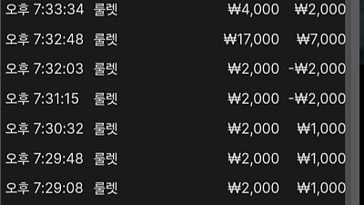 헤라 담배값 후기