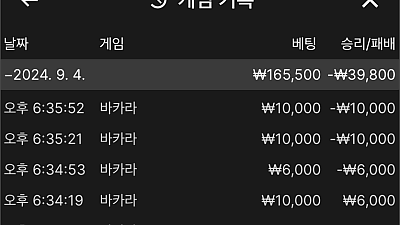 헤라 2차전 후기 (재입조심)