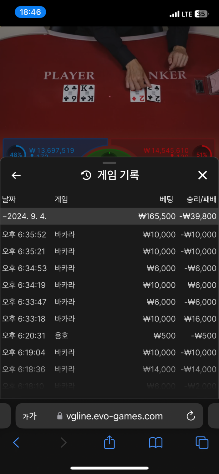 헤라 2차전 후기 (재입조심)