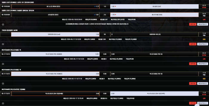 에쎈시(S&C) 이용후기