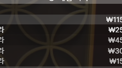 헤라 박하라 후기